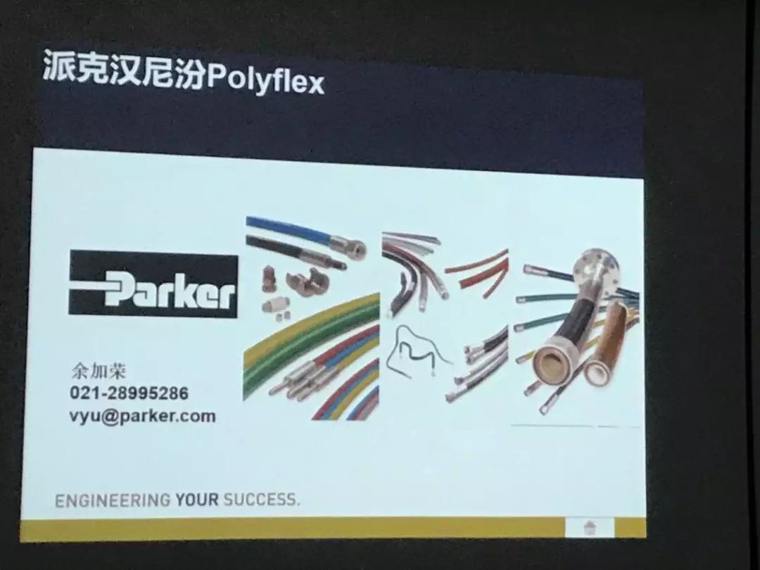 Parker資深技術(shù)專家來(lái)我司培訓(xùn)指導(dǎo)